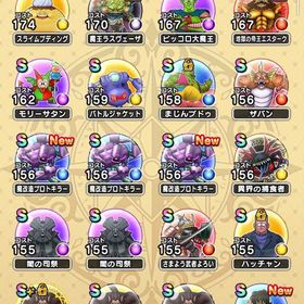 こころ確認用 | ドラクエウォークのアカウントデータ、RMTの販売・買取一覧