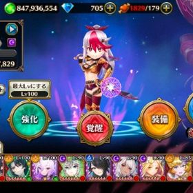 超希少！最新最強 コラボコンバージョン３体コンプ、リィズ追加 | ヴァルコネ(ヴァルキリーコネクト)のアカウントデータ、RMTの販売・買取一覧