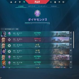 valorant 引退アカウント 総課金額6.8万円※初期メアド譲渡可能 | VALORANT(ヴァロラント)のアカウントデータ、RMTの販売・買取一覧