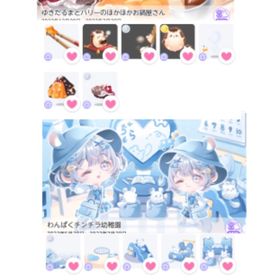 第1ｰ①色々組み合わせ | ポケコロツイン(ポケツイ)のアカウントデータ、RMTの販売・買取一覧