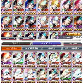 引退垢 BLEACH ブレソル | ブレソル(ブリーチ ブレイブソウル)のアカウントデータ、RMTの販売・買取一覧