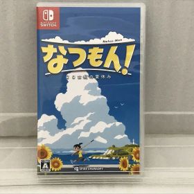 【全品ポイント10倍！要エントリー】スパイク・チュンソフト スパイク・チュンソフト スイッチソフト なつもん! 20世紀の夏休み HAC-P-BA9TA 【中古】