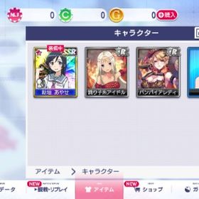 俺妹コラボキャラ、新垣あやせ、Android | セガNET麻雀 MJ(MJモバイル)のアカウントデータ、RMTの販売・買取一覧