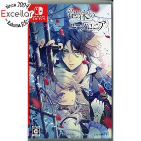 ニンテンドースイッチ(Nintendo Switch)の泡沫のユークロニア Nintendo Switch(家庭用ゲームソフト)