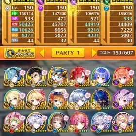 11周年コンプ、ホロキャラ多数、タウンの育成度は画像の通りです | 白猫プロジェクトのアカウントデータ、RMTの販売・買取一覧