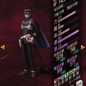 引退アカウント | D2メガテン(真女神転生リベレーション)のアカウントデータ、RMTの販売・買取一覧