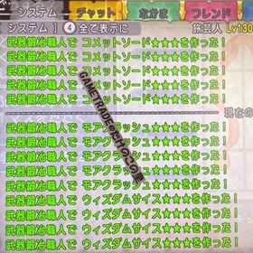 ドラゴンクエスト10 1000万Gゴールド(職人産) | ドラクエ10(DQX)のゴールド、RMTの販売・買取一覧