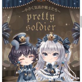 プリティーソルジャー | ポケコロツイン(ポケツイ)のアカウントデータ、RMTの販売・買取一覧