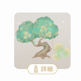 🅻深き水底の神秘なウロコの木 | リヴリーアイランドのアイテム、RMTの販売・買取一覧