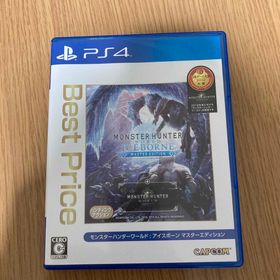 モンスターハンターワールド アイスボーンマスターエディション(家庭用ゲームソフト)