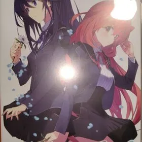 【Switch】 メモリーズオフ 双想 ～Not always true～ [通常版]