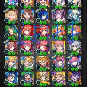 ガチャ限運極240以上(開運込み)エル運極！ | モンストのアカウントデータ、RMTの販売・買取一覧