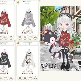 肩出しカットソー（にゃんこ） 各色～ | ニコッとタウン(ニコタ)のアカウントデータ、RMTの販売・買取一覧