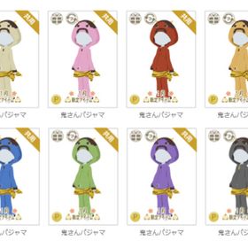 鬼さんパジャマ 各色～ | ニコッとタウン(ニコタ)のアカウントデータ、RMTの販売・買取一覧