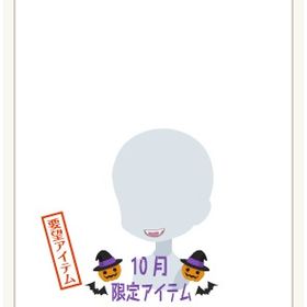 ヴァンパイアのおもちゃの牙 《白》 | ニコッとタウン(ニコタ)のアカウントデータ、RMTの販売・買取一覧