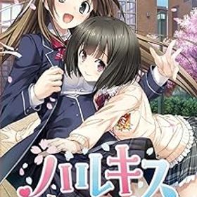 【中古】(非常に良い)ハルキス -Switch