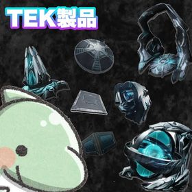 ⚒TEK製品⚒ 【最安値‼️】 ASA 公式PvE | ARK Survival Evolvedのアカウントデータ、RMTの販売・買取一覧