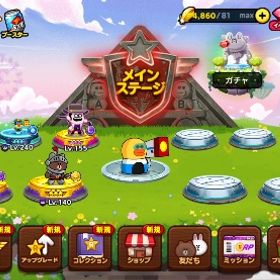 部長 | LINEプレイのアカウントデータ、RMTの販売・買取一覧