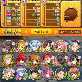 引退 古参垢 | 白猫プロジェクトのアカウントデータ、RMTの販売・買取一覧