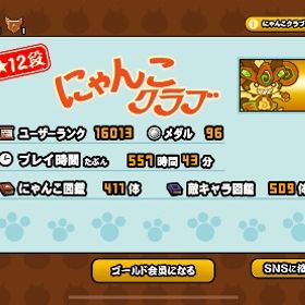 チート❌ にゃんこ大戦争 引退垢 黒キャスにゃんま 黒ダル 白フォノ キャスカ 限定多数 ゼロレジェ | にゃんこ大戦争のアカウントデータ、RMTの販売・買取一覧