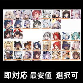 【エコカリ】🔥人気SSRキャラ 選択可 リセマラ アカウント 初期垢 | Echocalypse 緋紅の神約(エコカリ)のアカウントデータ、RMTの販売・買取一覧