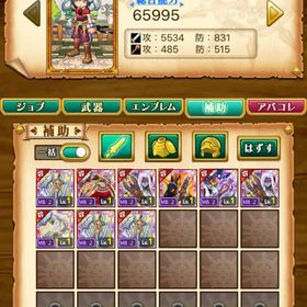 w3 デスぺ 鎖縛ペルセポネ垢 r | 剣と魔法のログレスのアカウントデータ、RMTの販売・買取一覧