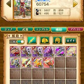 ☆w1 デスぺ デウスマキナ垢 s | 剣と魔法のログレスのアカウントデータ、RMTの販売・買取一覧