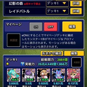 レベル1 アカウント | ミリオンモンスター(ミリモン)のアカウントデータ、RMTの販売・買取一覧