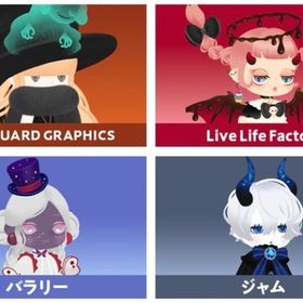 第2回リヴリークリエイターズウィーク | リヴリーアイランドのアイテム、RMTの販売・買取一覧