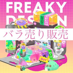 開催中🎉第3回 リヴリークリエイターズウィーク バラ売り【フリーキーデザインショップ】 | リヴリーアイランドのアイテム、RMTの販売・買取一覧