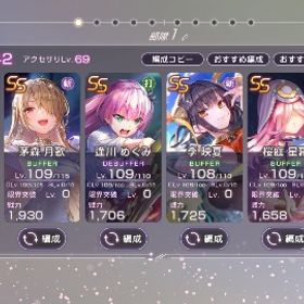 引退垢 | ヘブバン(ヘブンバーンズレッド)のアカウントデータ、RMTの販売・買取一覧