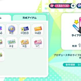 最終値下げ 10連チケ 13枚・星五確定 3枚 | あんスタ(あんさんぶるスターズ！！Basic)のアカウントデータ、RMTの販売・買取一覧