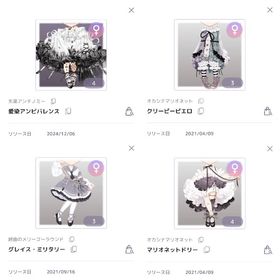 有償N女の子アバターアイテム ばら売り | ピュアニスタのアイテム、RMTの販売・買取一覧