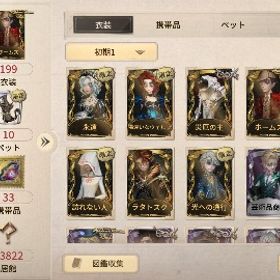 引き継ぎコード⭕️限定多数‼️永遠、ホームズ、場違いなウェルフ、災厄の宿主 | 第五人格(Identity V)のアカウントデータ、RMTの販売・買取一覧