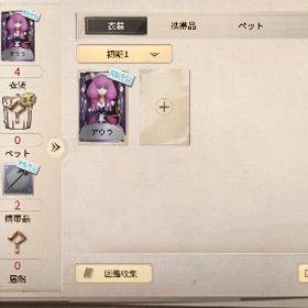 第五人格 フリーレンコラボ アウラ | 第五人格(Identity V)のアカウントデータ、RMTの販売・買取一覧