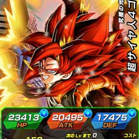 本日限定価格！ 七夕ゴジータ4虹 引退垢 | ドッカンバトルのアカウントデータ、RMTの販売・買取一覧