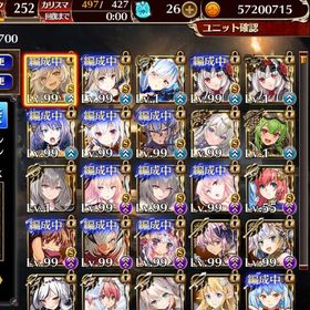 ブラック250体以上(英傑15体以上)、石300以上、ガチャチケット多数 | アイギス(千年戦争アイギス)のアカウントデータ、RMTの販売・買取一覧