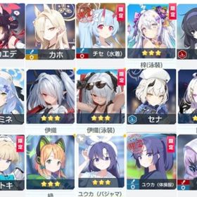 リセマラ 青輝石165000 ミカ+水着ホシノ+水着ハナコ 限定11体 | ブルアカ(ブルーアーカイブ)のアカウントデータ、RMTの販売・買取一覧