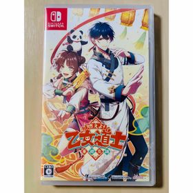 燃えよ！乙女道士～華遊恋語～ 通常版 新品(家庭用ゲームソフト)