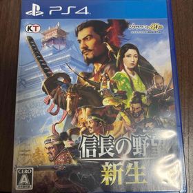 コーエーテクモゲームス(Koei Tecmo Games)の信長の野望・新生(家庭用ゲームソフト)