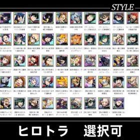 【ヒロトラ】 オールフォーワンなど 人気URキャラ 選択可 リセマラ アカウント | ヒロトラ(ヒロアカ ULTRA IMPACT)のアカウントデータ、RMTの販売・買取一覧