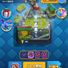 ２日目アカウント | クラロワ(クラッシュロワイヤル)のアカウントデータ、RMTの販売・買取一覧