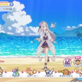 限定・人権キャラ多数所持リゼロコンプ破格垢 | プリンセスコネクト(プリコネR)のアカウントデータ、RMTの販売・買取一覧