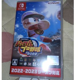 コナミ(KONAMI)のeBASEBALLパワフルプロ野球2022 Nintendo Switch(家庭用ゲームソフト)