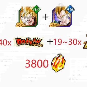 Android專用 10周年ベジット+10周年ゴジータ+3800龍石+19~30LR レベル1 | ドッカンバトルのアカウントデータ、RMTの販売・買取一覧