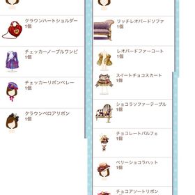 アメーバ ガルショ 2014年ガチャ | ガルショのアカウントデータ、RMTの販売・買取一覧