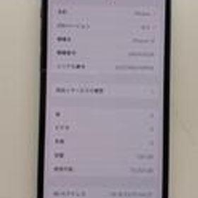 AU IPHONE12 MGHV3J/A APPLE/KDDI