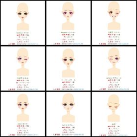 Ameba アメーバ プラチナガール | プラチナガールのアカウントデータ、RMTの販売・買取一覧