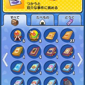 なんかあれば言ってください | 妖怪ウォッチ ぷにぷにのアカウントデータ、RMTの販売・買取一覧