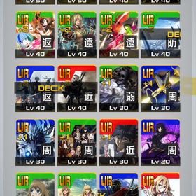 コンパス 引退垢 NieR2〜3凸 | コンパスのアカウントデータ、RMTの販売・買取一覧